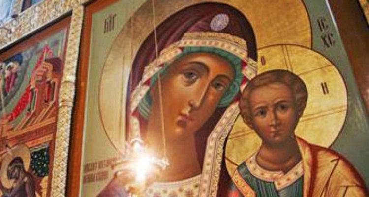 
Что категорически запрещено делать в день Казанской иконы Божьей Матери 21 июля 2022 года                