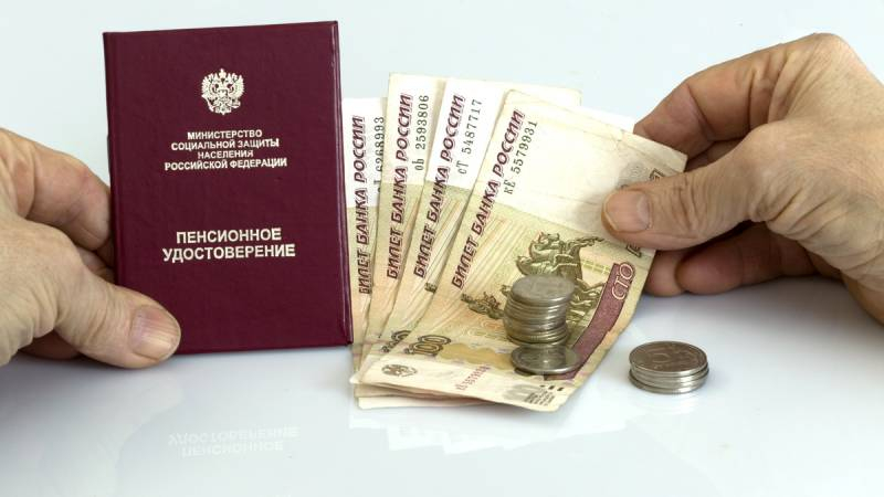 
Какой категории россиян положена надбавка в размере 25% к пенсии                