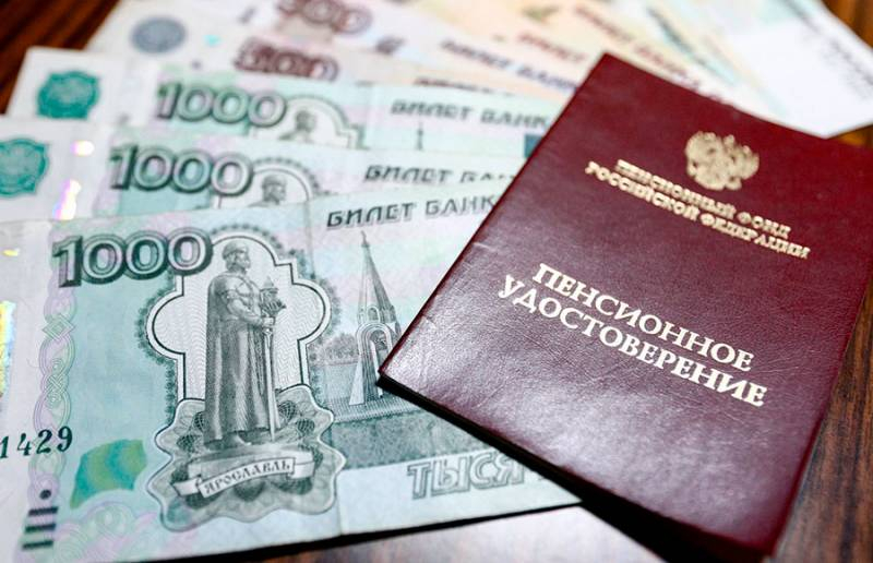 
Когда россиян ожидает рекордное повышение пенсий до 22 174 рублей                