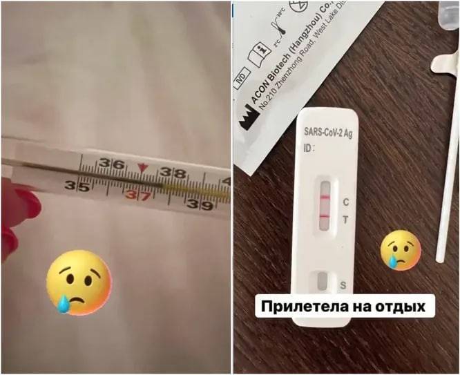
Телеведущая Лера Кудрявцева пожаловалась на состояние своего здоровья в отпуске                