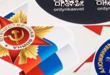 Идеи декора стен для офиса