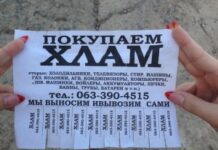 Где лучше искать объявления о продаже квартиры?