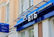 Как оформить ВТБ страхование ипотеки онлайн?