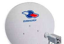 Преимущества спутникового интернета от Триколора