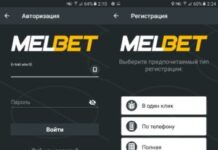 Мелбет: официальное зеркало