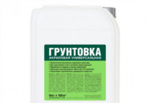 Грунтовка для стен: правила выбора