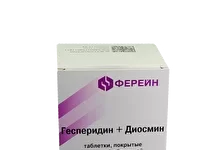 Диосперидин : лекарство от варикоза и геморроя