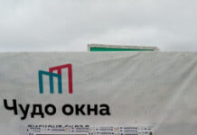 Преимущества готовых пластиковых окон