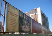 Эффективна ли реклама на собственных строительных площадках