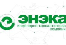 Проектирование зданий и сооружений компанией «ЭНЭКА»