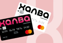 Условия карты рассрочки Халва