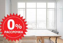 Установка пластиковых окон в рассрочку