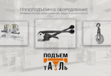 Промышленное оборудование: виды и назначение