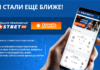 Мобильное приложение Mostbet на Андроид