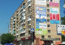 Согласование рекламы на фасаде жилого дома