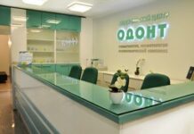 Медицинский центр ОДОНТ : сеть многопрофильных клиник в Санкт-Петербурге