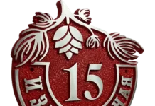 Где должна висеть табличка с номером дома?