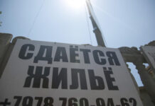 Аналитики оценили объем серого рынка в посуточной аренде жилья