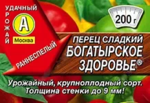 Здоровые семена – основа высокого урожая