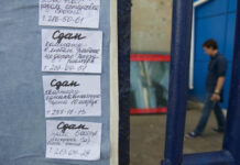 Эксперты впервые оценили доходы от посуточной аренды жилья в России