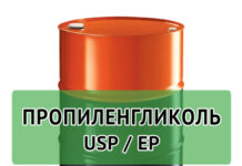 Современные гликолевые теплоносители и их особенности