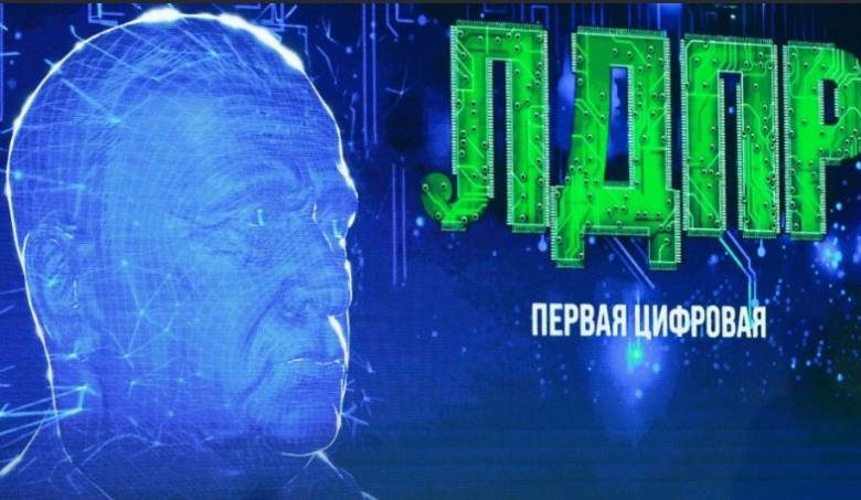 
Жириновский из нейросети: прогноз на 2024 год и призыв к активным действиям                