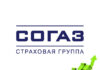Что входит в страховку СОГАЗ?