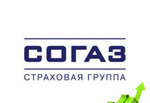 Что входит в страховку СОГАЗ?