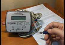 Как часто надо поверять счетчики тепла?