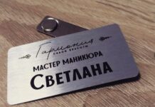 Зачем нужны бейджи