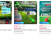 Как выбрать аккумуляторную газонокосилку для ухода за садом?