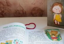 Терапевтические сказки для детей 3–4 лет: развитие эмоционального интеллекта и преодоление страхов