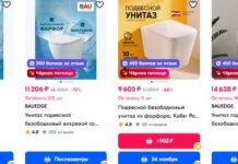 Подвесной унитаз: преимущества, недостатки и советы по установке