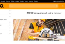INGCO – высокое качество инструмента по доступной цене