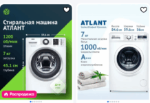 Стиральные машины Атлант: стоит ли доверять белорусской сборке — опыт реальных пользователей