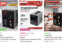 Как выбрать стабилизатор напряжения Ресанта