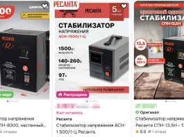 Как выбрать стабилизатор напряжения Ресанта