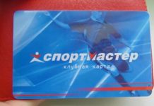 Как получить максимальную выгоду в Спортмастер: секреты промокодов