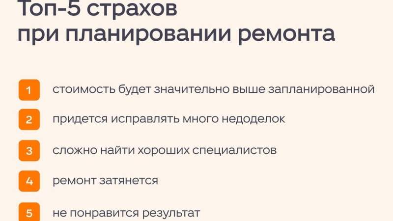 Большинство россиян продумывают дизайн интерьера самостоятельно