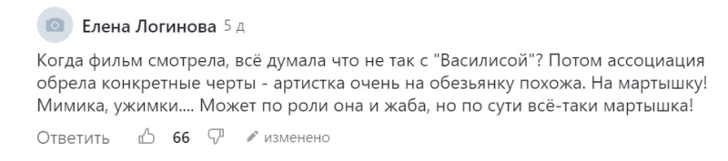 Чужая среди своих. Как живет звезда «Последнего богатыря» Мила Сивацкая после осуждения СВО