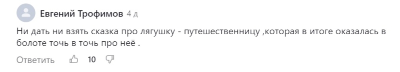 Чужая среди своих. Как живет звезда «Последнего богатыря» Мила Сивацкая после осуждения СВО