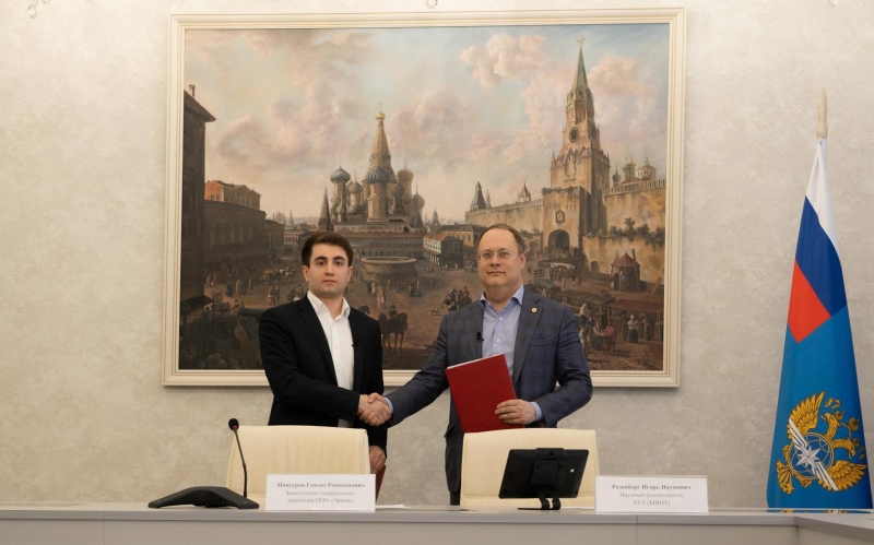 ERKON и Российский университет транспорта стали партнерами