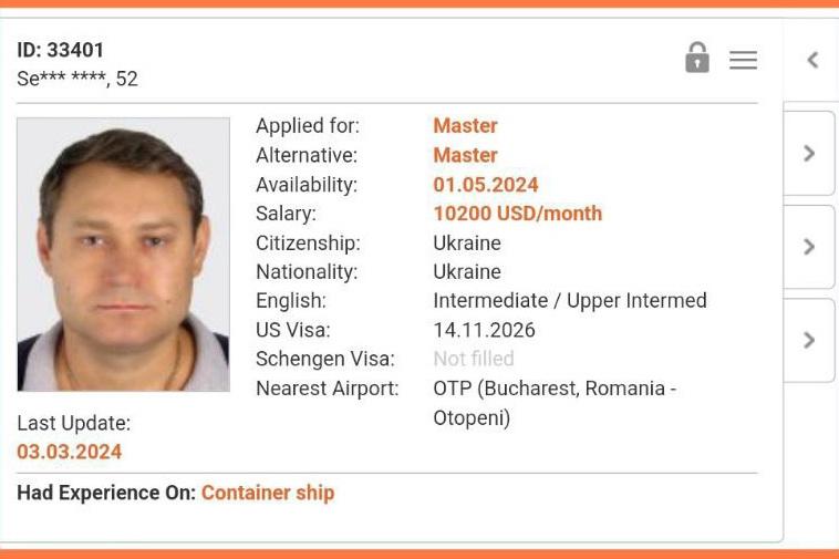 Капитаном судна, снёсшего мост в Балтиморе, оказался гражданин Украины