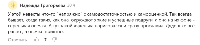 «Любовью и не пахнет». Невеста Лепса устала жить в Лондоне и запросилась на Патрики