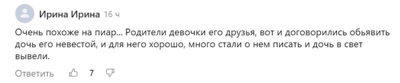 «Любовью и не пахнет». Невеста Лепса устала жить в Лондоне и запросилась на Патрики