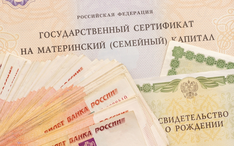 Маткапитал-2024: как потратить ₽834 тыс. на улучшение жилищных условий