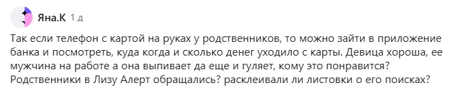 «На том или на этом свете?». В Екатеринбурге пропавший без вести мужчина явился брату во сне и испугал