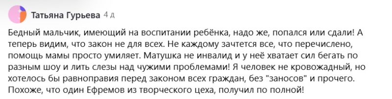 Наркотик или отрава для собак: как накажут актера Анатолия Руденко?