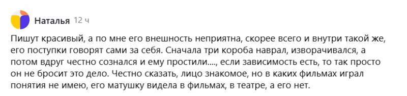 Наркотик или отрава для собак: как накажут актера Анатолия Руденко?