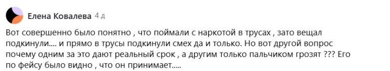 Наркотик или отрава для собак: как накажут актера Анатолия Руденко?